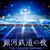   The Celestial Railroad <small>Original Creator</small> 